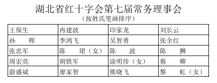微信图片_20250403091729