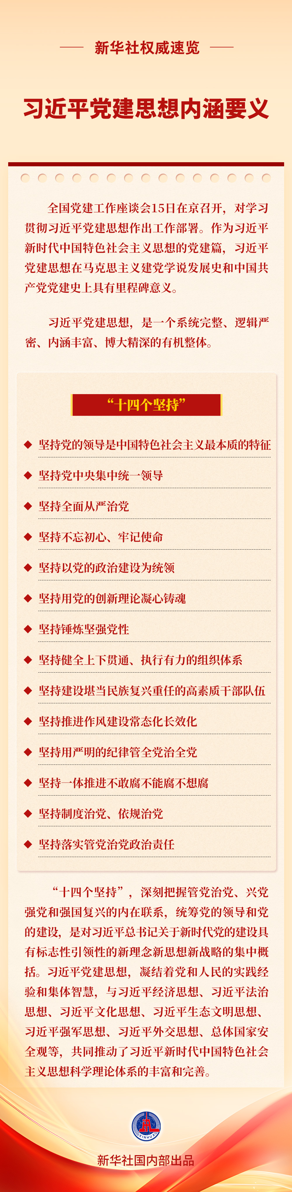 2026061517005871012