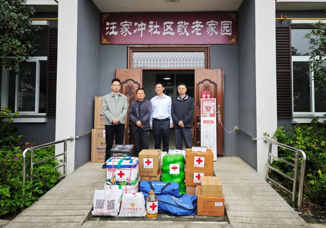 黄冈市黄州区红十字会走进汪家冲社区博爱家园开展重阳敬老系列活动 黄冈市黄州区红十字会走进汪家冲社区博爱家园开展重阳敬老系列活动