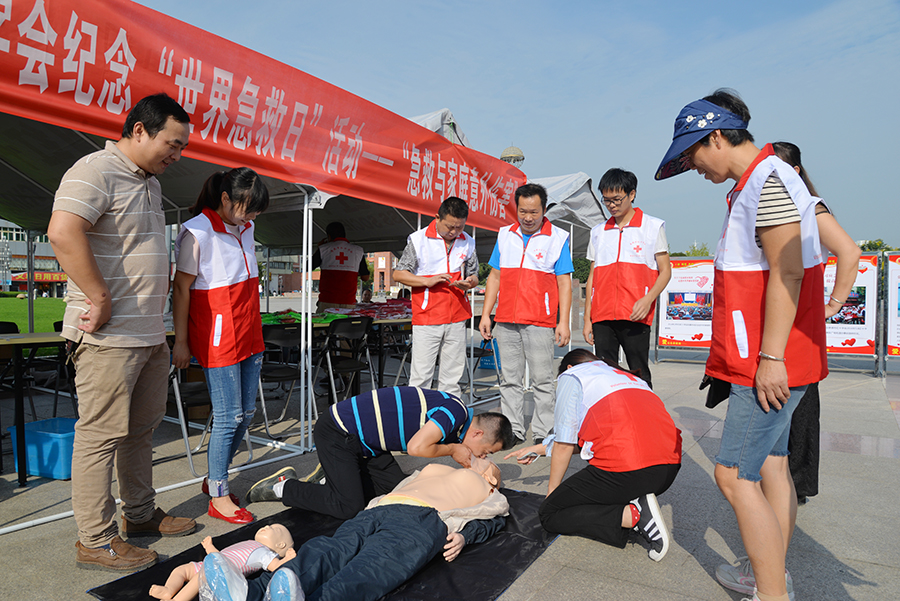 急救日1.jpg 急救日1.jpg