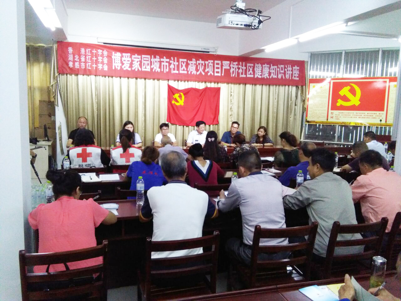 健康知识讲座.jpg 健康知识讲座.jpg