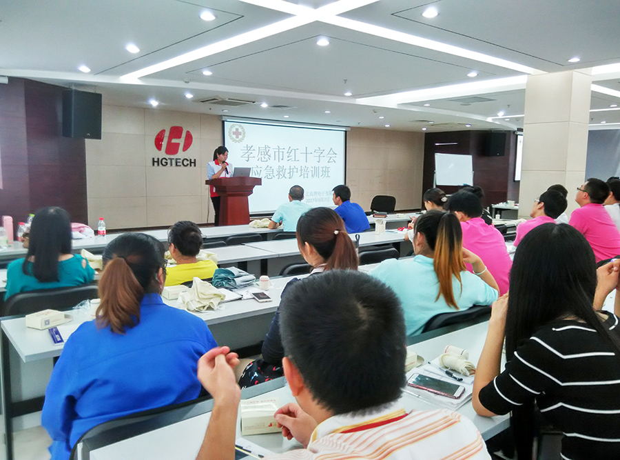 应急救护培训班进企业.jpg 应急救护培训班进企业.jpg