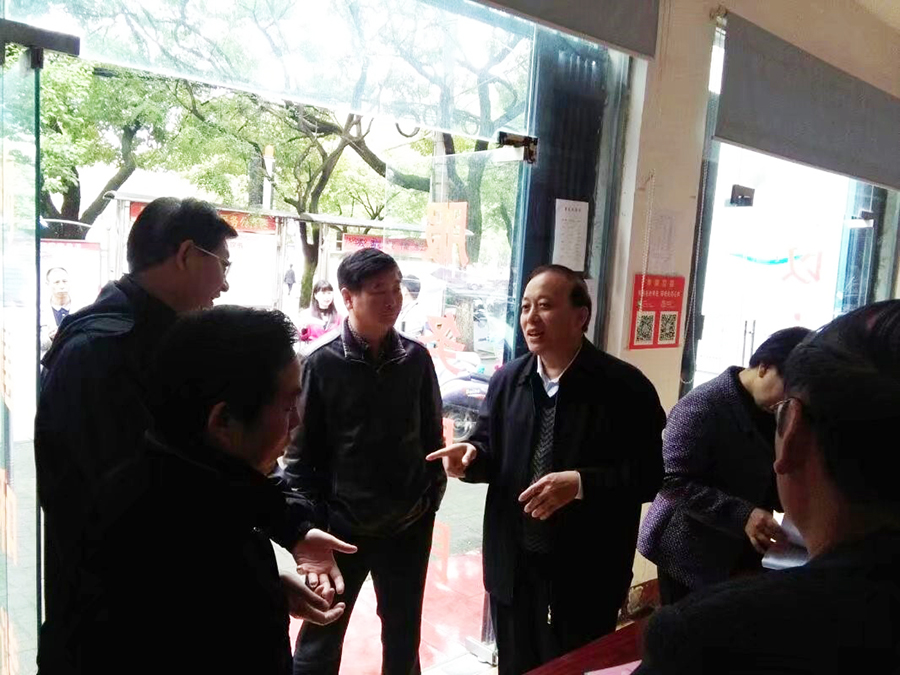 张会长调研1.jpg