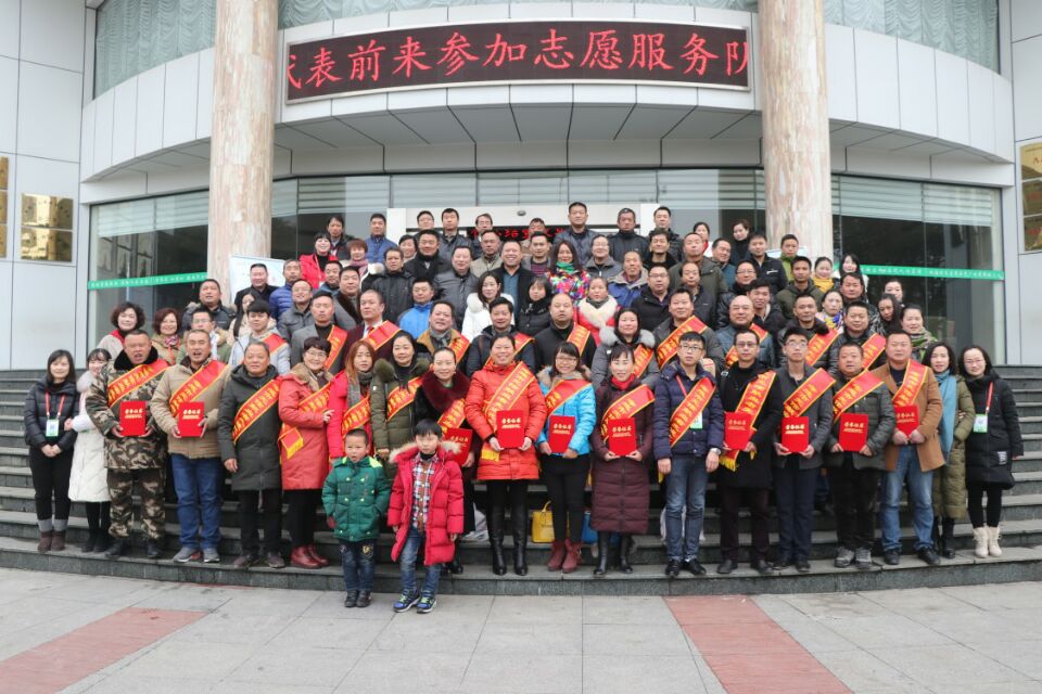 志愿服务表彰会议1.jpg
