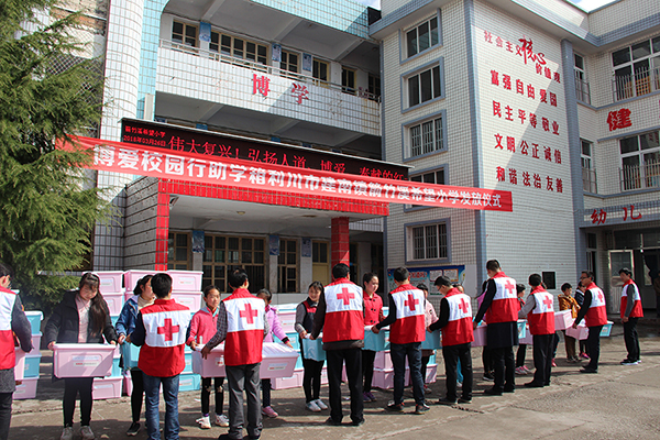 红十字志愿者发放助学箱.JPG