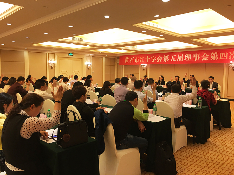 理事会开会照片1.jpg