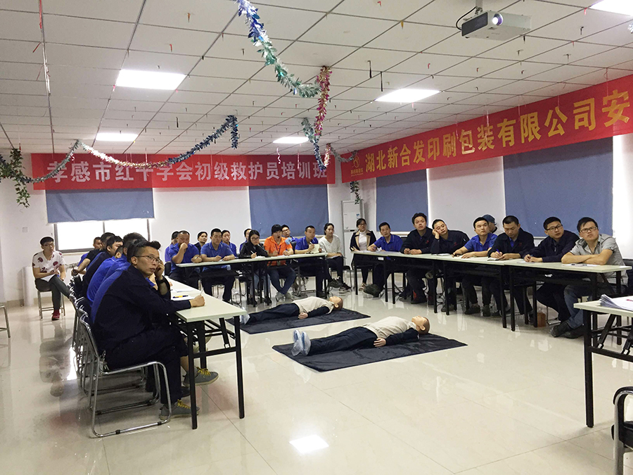 救护培训2.jpg