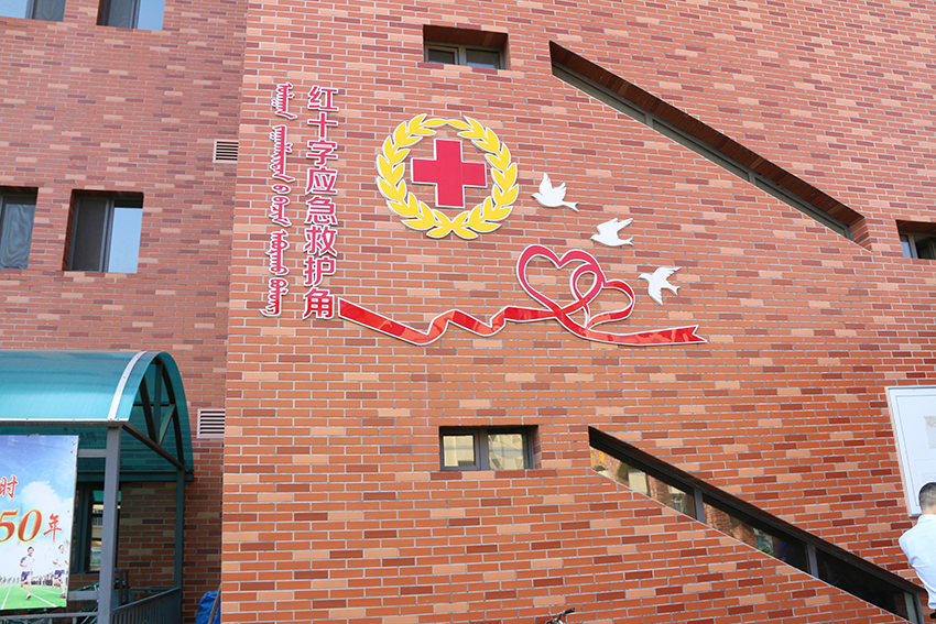 小学 3.JPG