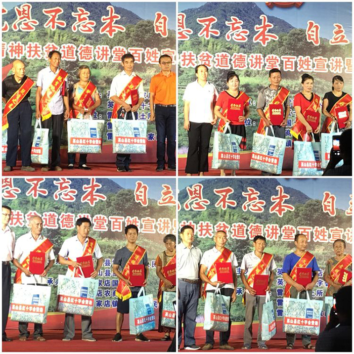 各级领导为“脱贫之星”、“道德之星”、“文明之星”、“好婆婆好媳妇”共16人颁奖.jpg