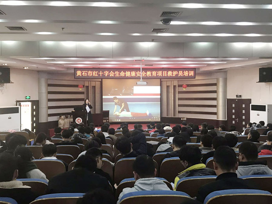 湖北 理工 黄石红会应急救护培训进校园2019.3.9.jpg