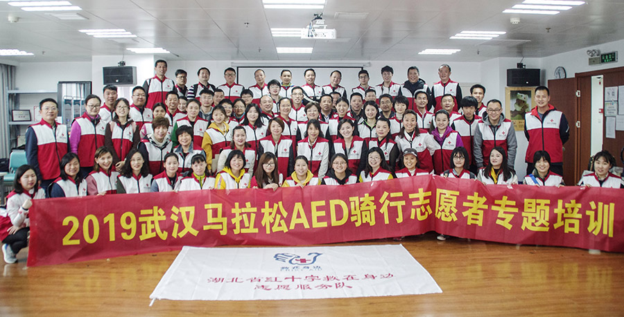 4   3-30  aed 培训.jpg