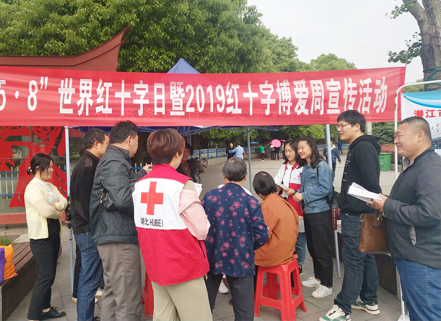 5.8博爱周活动1.jpg