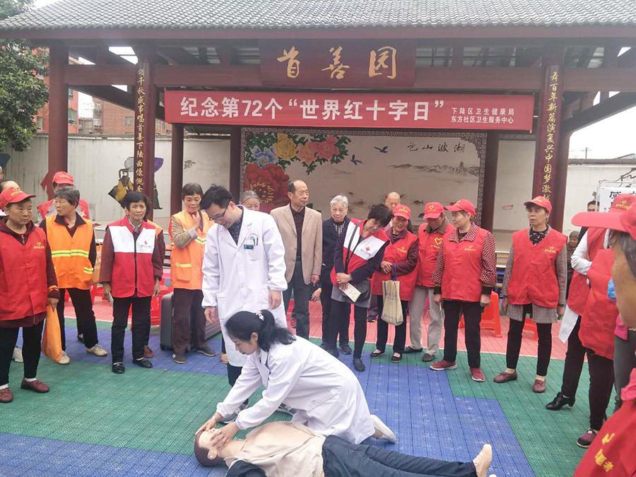 1 黄石市下陆区 (3).jpg