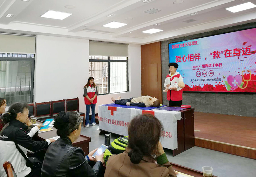 2  樊城区 (1).jpg