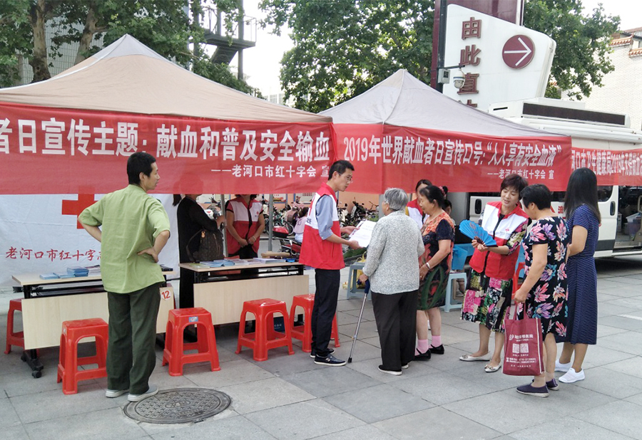 3 襄阳市老河口市.jpg