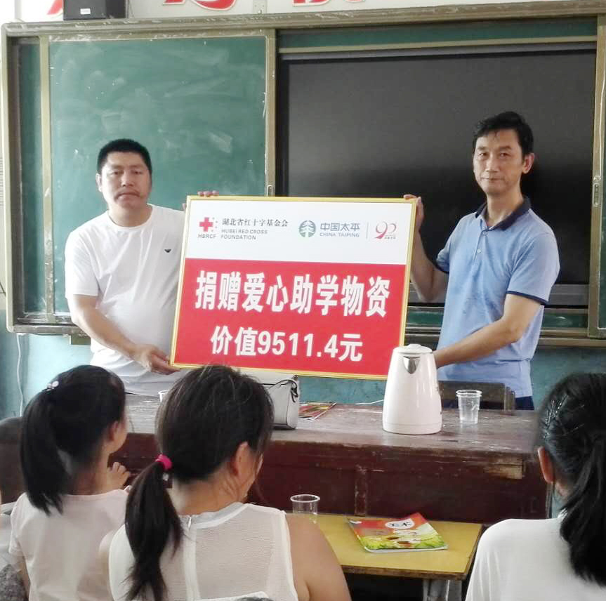 1 交接捐赠物资牌.jpg