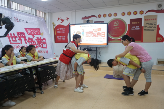 世界急救日新闻通稿修改版455.png