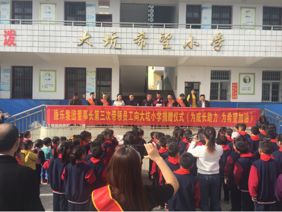 为成长助力  为希望加油410.png