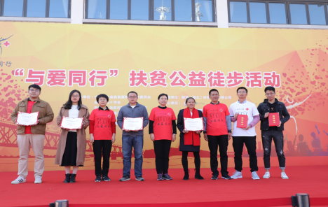 微信图片_20191115180533.png