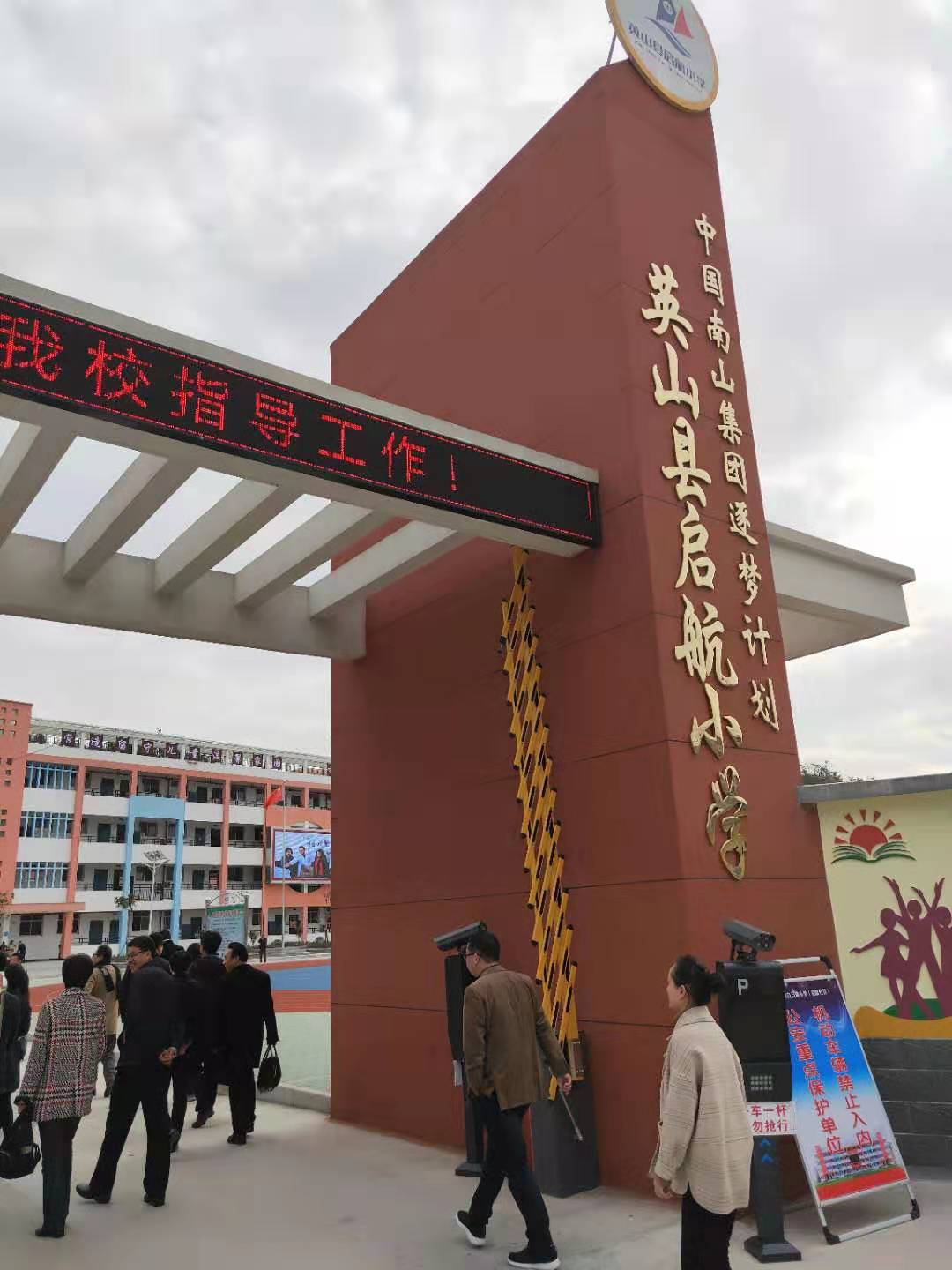 微信图片_20191126091338.jpg