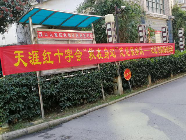 12.5志愿者日612.png