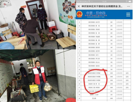 清泉村小红帽在乡间“逆行”539.png