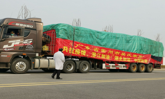 抗击疫情，潜江市红十字会在行动 (1)254.png