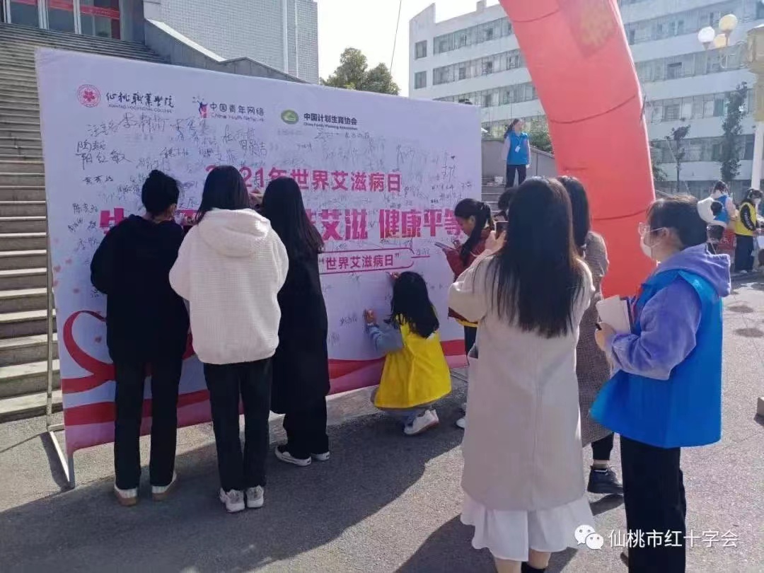 微信图片_20211203192150.jpg 微信图片_20211203192150.jpg