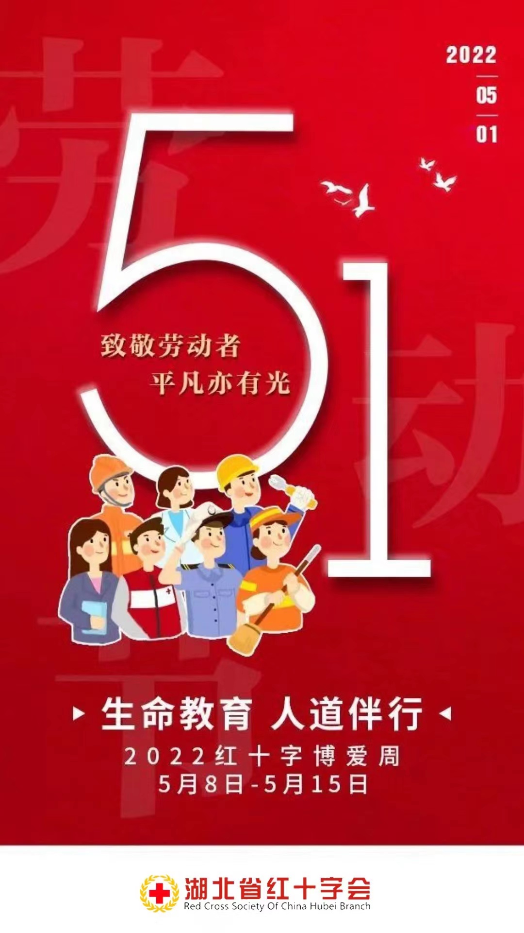 微信图片_20220501121001.jpg