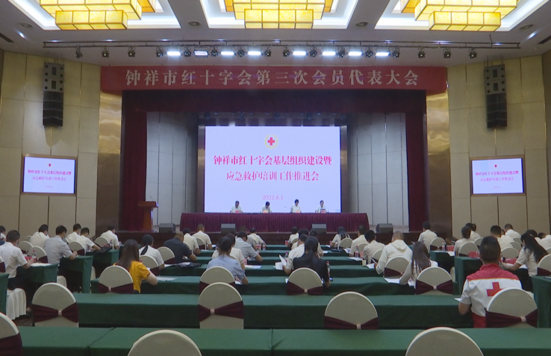 微信图片_20220808085706.png