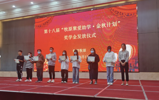 微信图片_20220906090538.png